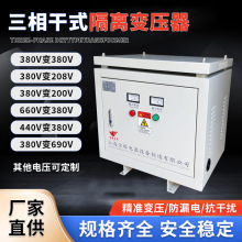 660v460v380v��480v220V415v200v�����ʽ�����ѹ��100kva500kva