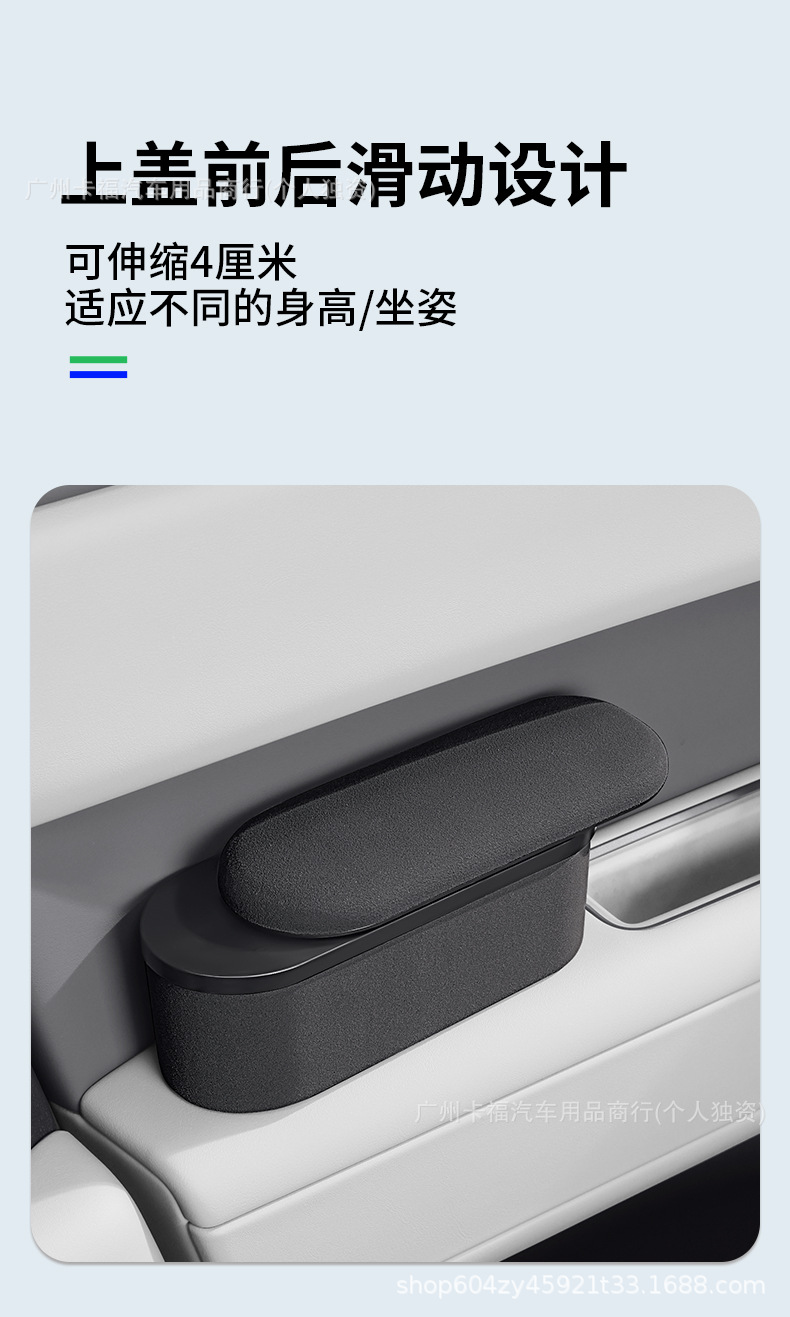 Cross-border best-selling car armrest extender with elbow support and storage function, retractable armrest box with raised pad for in-car use