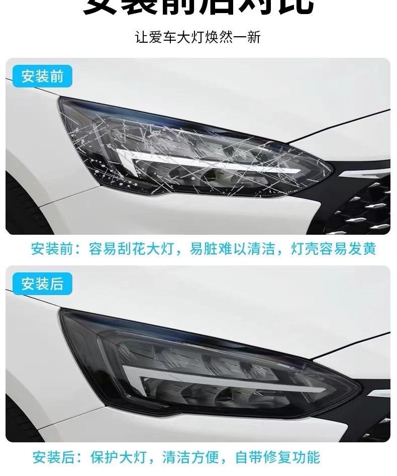 Suitable for 2023 Ruiji Blackened Headlight Film Ford Series Mondeo Explorer Edge Transparent Taillight Film