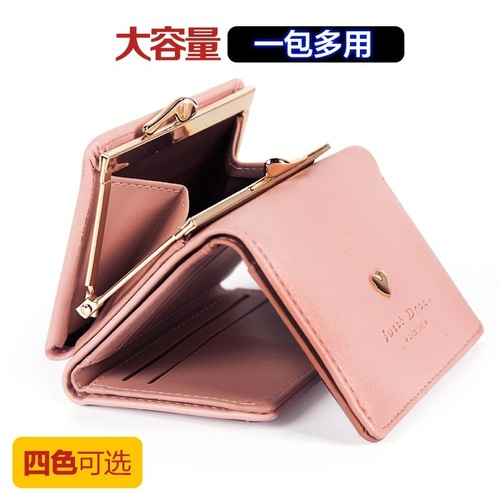  New Style Wallet Women's Short Korean Student Fresh Folding Mini Metal Money Clip Cute Animal Coin Purse 