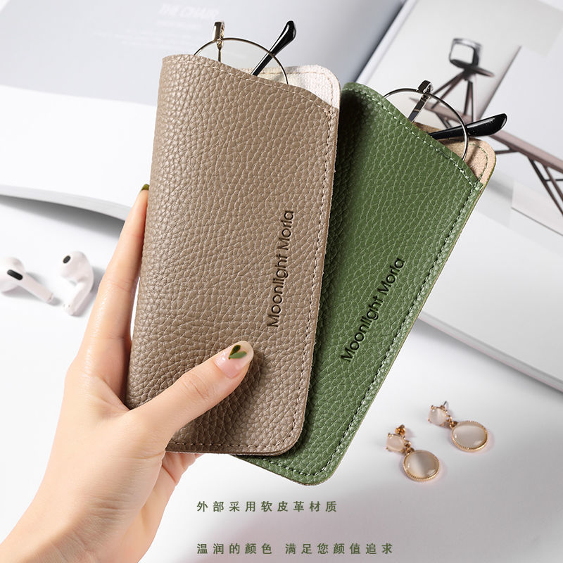 Ins Style Japanese Style Glasses Cosmetics Bag Portable and Thin Niche Women's Soft Leather Glasses Bag Myopia Sunglasses Bag