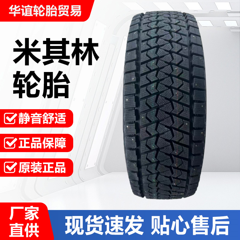 Michelin Winter Tires 225/235/225/255/265/275/285/40/45R20R21R22R23