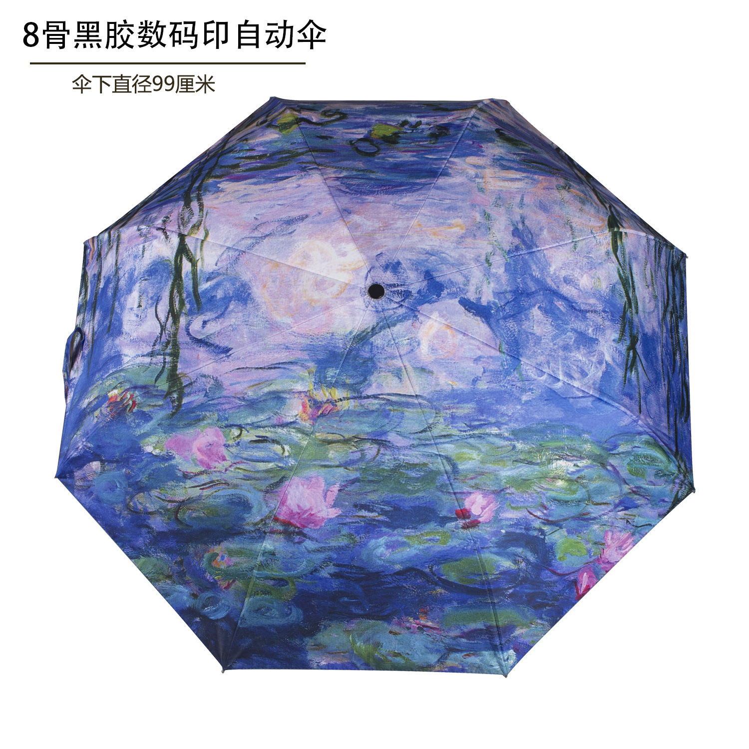 Van Gogh pintura al óleo paraguas pegamento negro Paraguas automático protección solar paraguas plegable paraguas de impresión digital paraguas pequeño paraguas fresco patrón imprimible