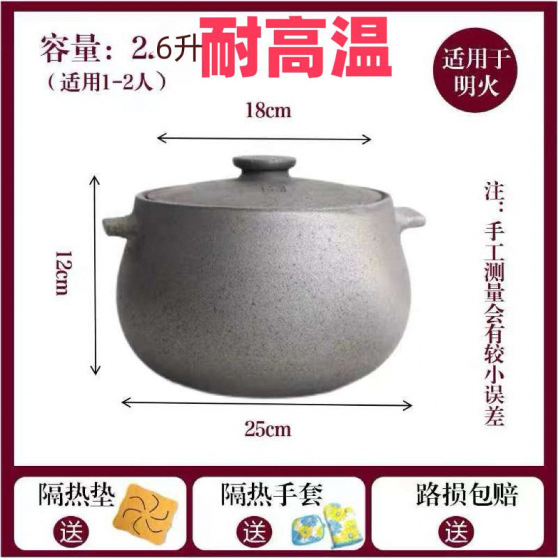 四川非遗荥经黑砂锅炖锅家用燃气煤气灶专用老式土砂锅汤锅拆凡家|undefined