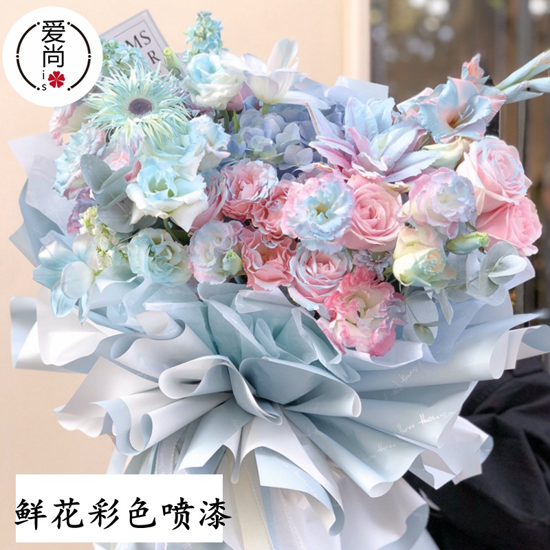 鲜花玫瑰花珠光喷色剂碎冰蓝花艺彩喷自喷漆着色剂染料鲜花喷漆