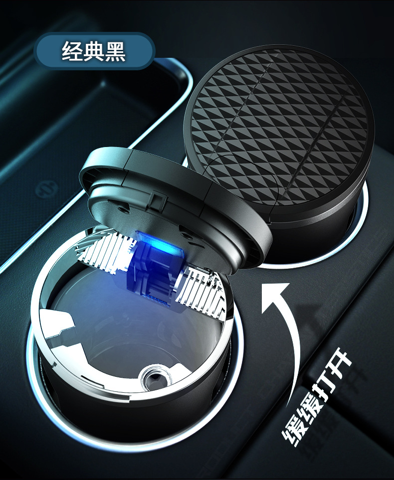 Car-Mounted Ashtray with a High-End Feel, Automatic Opening Lid, Dual-Use for Home and Car, Anti-Fly Ash Smoke Extinguishing Device, Black Technology Damping Switch