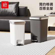 双艺垃圾桶家用客厅带盖脚踏垃圾桶厨房多尺寸垃圾桶大号大容量