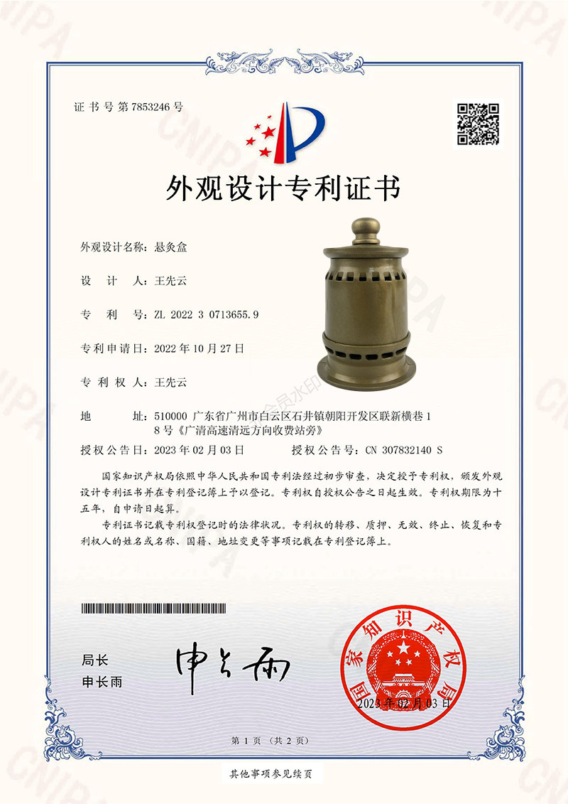 Smokeless Moxa Roller Moxibustion Box Adjustable Temperature Magnetic Suspension Device for Full Body Use overview