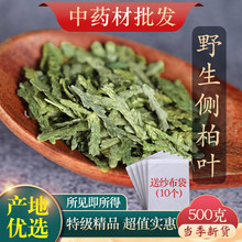 ��ș���ؼ�Ұ���Ȱ��~�Ȳ��~�۱���~���r��؛ϴ�l500��g�Ȱ��~̼