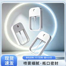 现货45ml卡片喷雾瓶便携式香水化妆品分装瓶酒精消毒液喷雾瓶空瓶