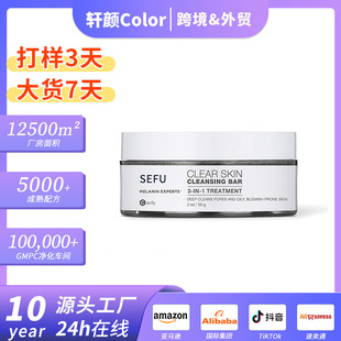 �羳����CLEAR SKIN CLEANSING BAR3��1�ճ��坍����ľ�����o����