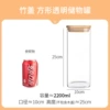10*25 square tea tanks [Bringing bamboo lid]