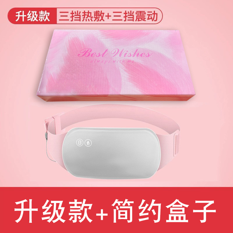 Cinturón calentador de palacio, artefacto de tía, masaje de compresa caliente, calentador de palacio, nuevo regalo de cinturón calefactor, fabricante transfronterizo