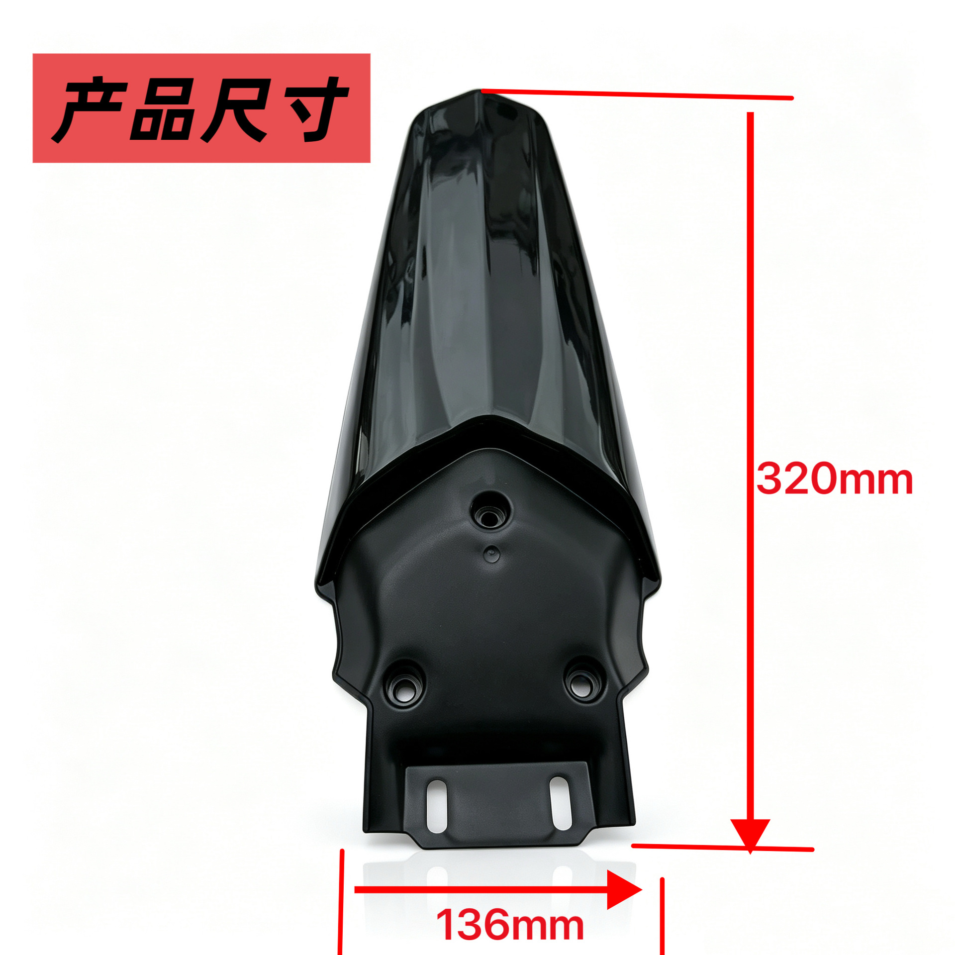 Motorcycle TANLI Mudguard Modified MX3/MX4 Rear Cover Tail Panel Mudguard