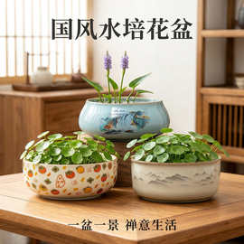 陶瓷水培花盆汝窑创意铜钱草水养植物碗莲金线莲花器盆栽批发
