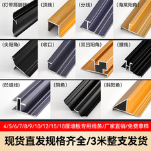 12��15��18mm�o����ľ�����߅�l�����տ��X�Ͻ��־���߅�ꖽ�