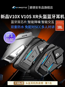 Vimoto V Other 0X V Other 0S V9S V9X Motosiklet Dəbilqə Bluetooth Qulaqlığına Uyğundur