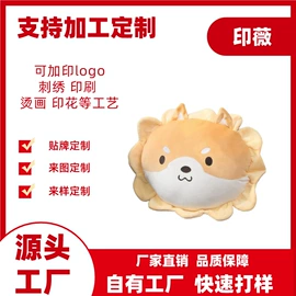 U型枕;靠垫/抱枕;午睡枕