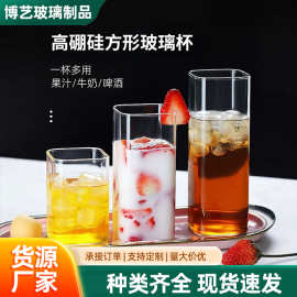 高硼硅玻璃方形喝水杯直管单层杯简约透明早餐杯牛奶跨境咖啡杯