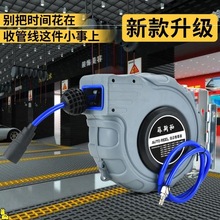 自动伸缩卷管器PU包纱20米汽修气鼓电鼓线鼓蜡水鼓气管收管回收器