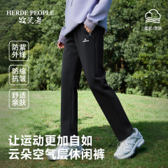 秋季新款户外男女款防晒抗起球休闲裤运动透气潮流高弹直筒长裤