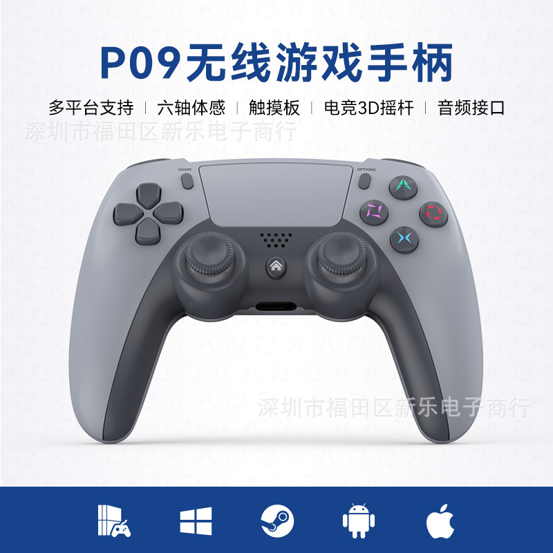 新しい P09 ワイヤレス ゲーム コントローラー タッチパッド ライト ストリップ体性感覚オーディオ インターフェイス P4 コンピューター Steam Android iOS|undefined