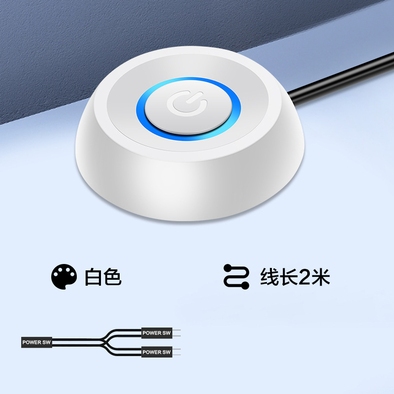 パソコン外付けデスクトップスイッチネットカフェデスクトップ電源電源ボタン外付け延長起動延長ボタン|undefined
