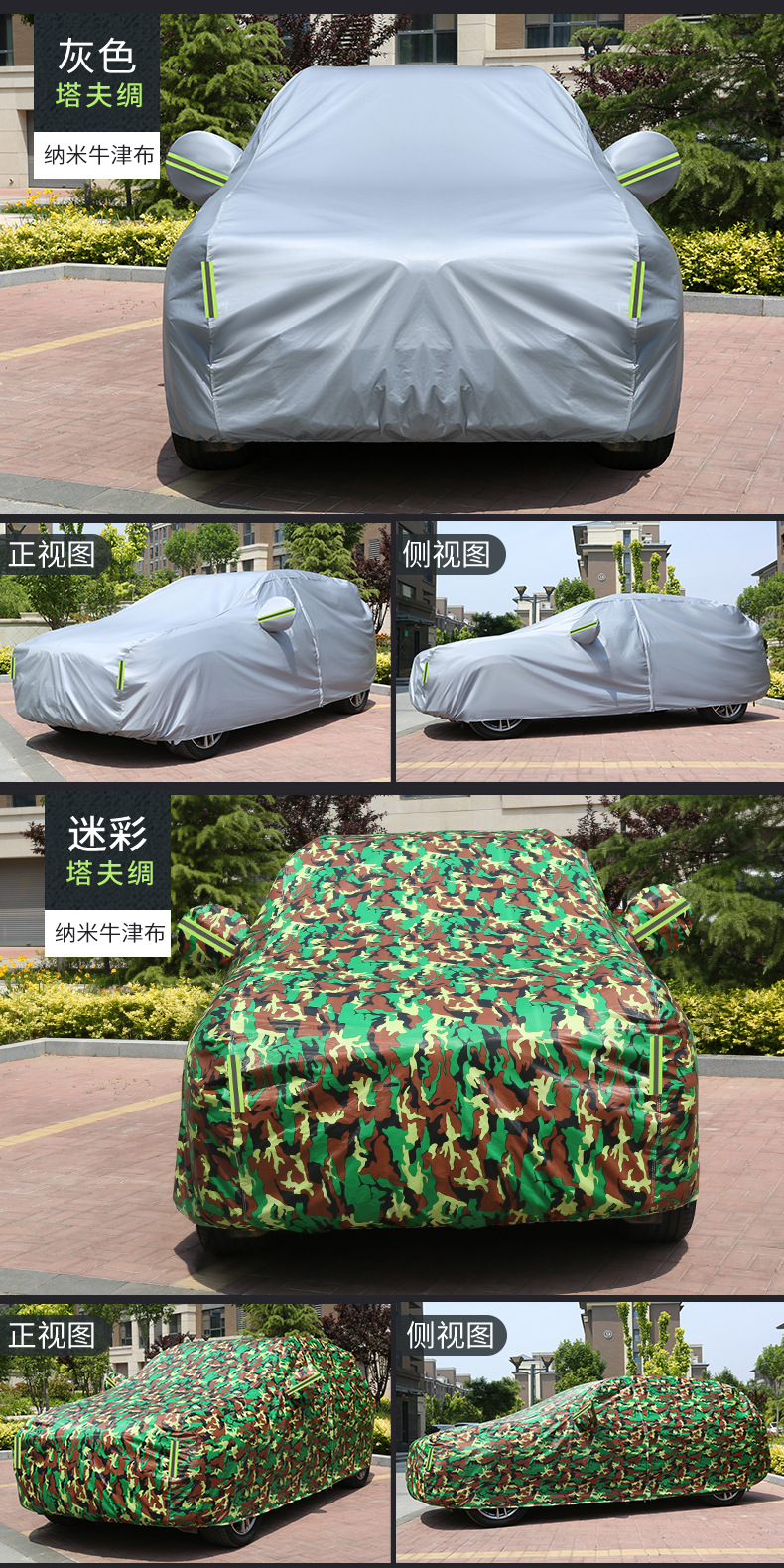 Mazda Cx5 Cx4 Cx3 Special Car Cover, Sun Protection, Rain Protection, Heat Insulation, Universal Car Cover, Car Cover