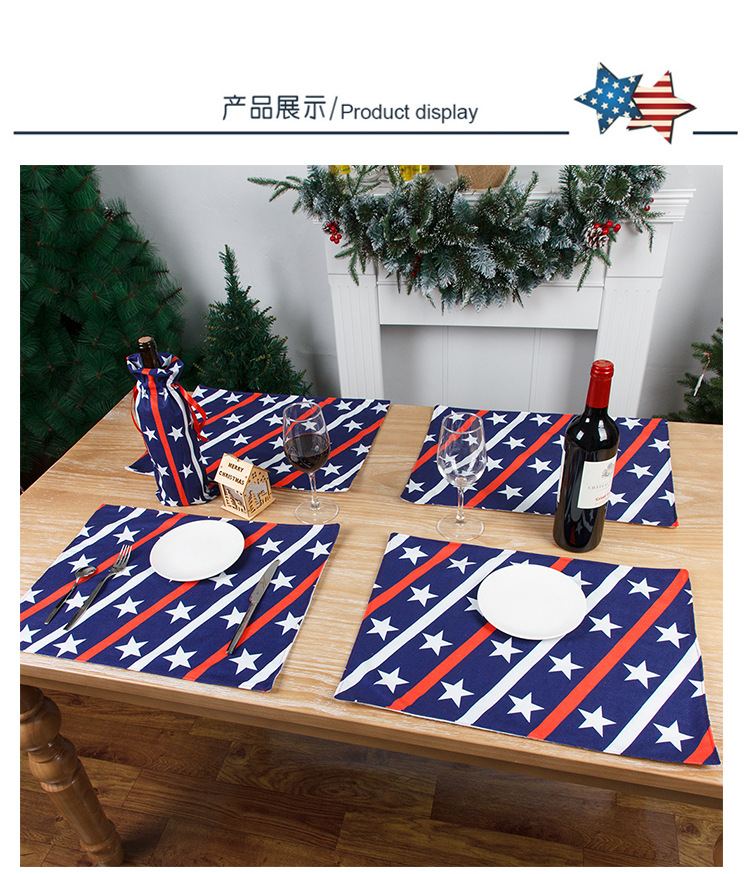 2021独立日餐垫_03.jpg