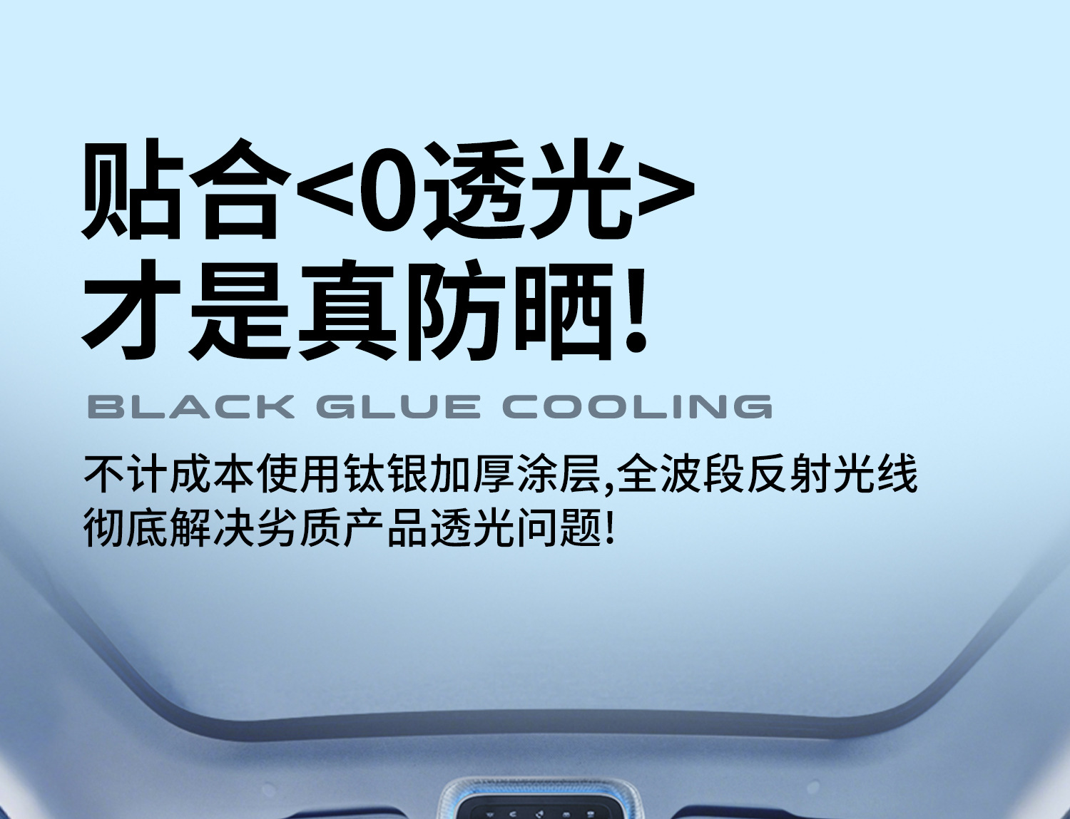 Toyota Camry Special Car Sun Protection and Heat Insulation Sunshade Car Window Curtain Interior Front Windshield Sunshade Umbrella Board