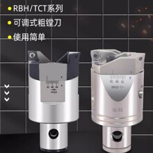粗镗刀数控镗孔刀加工小孔微调镗头可调式镗刀杆镗刀头