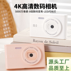 国境を越えた新製品高精細デュアルカメラ CCD デジタルカメラ補助光は学生向けの手頃な価格のポータブルカードカメラを録画できます