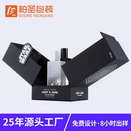 香水盒定做抽拉盒高档化妆品包装盒广州厂家定制双开礼品盒盲盒