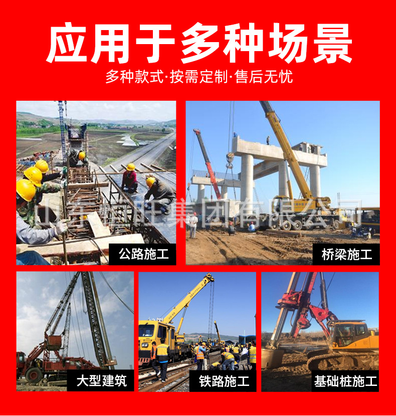 旋挖钻机详情页790_02