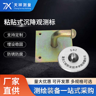 304 Stainless Steel Solid Hemisphere Paste Sunken Observation Mark Station Oil Tank Equipment Basic Track Encrypted Base Mark