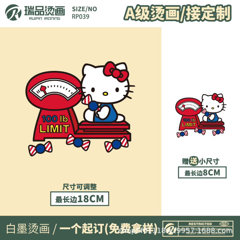 人気の古典的な漫画 KT 猫熱転写熱印刷子供服バッグ Tシャツ diy 衣類熱印刷白インク外国貿易印刷|undefined