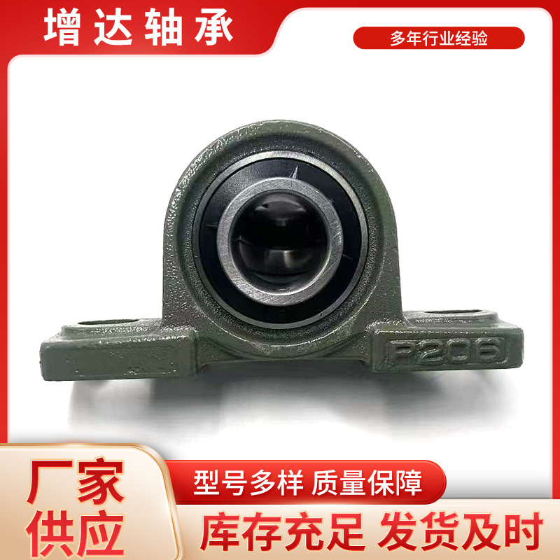 外球面菱形整体带座轴承UCFL305306307308309轴承座