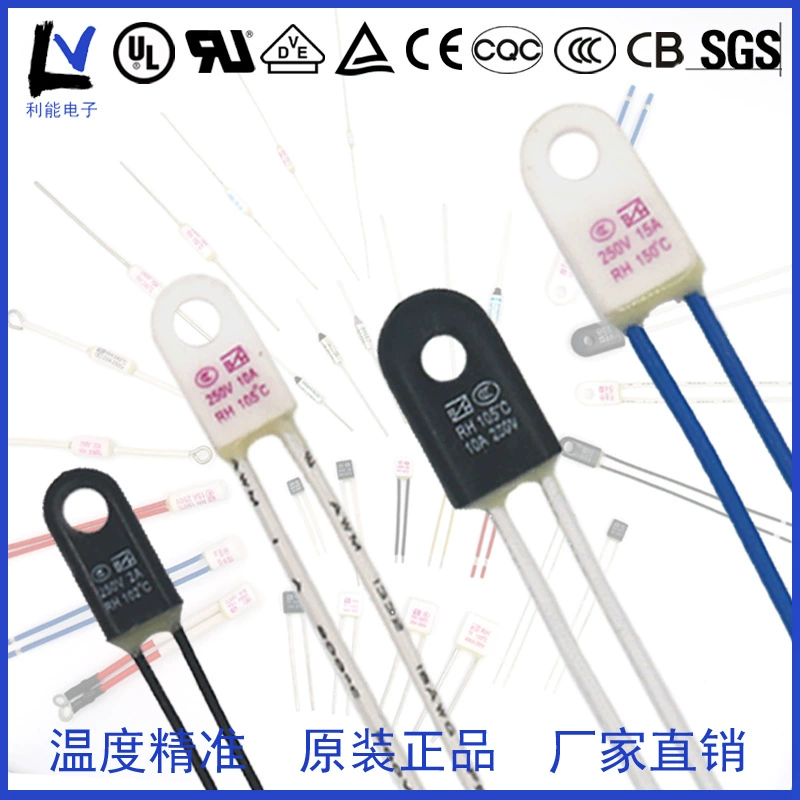 [Factory direct supply] 1-40arhry ceramic temperature fuse overheating protection fuse fuse temperature control