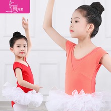 儿童舞蹈服女孩练功服女童拉丁舞中国舞服装夏季演出服跳舞裙吊带