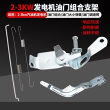 ���Ͱl늙C�����ȫ220V2KW3ǧ�����T�M�����ɏ����{��֧�����ֱ�