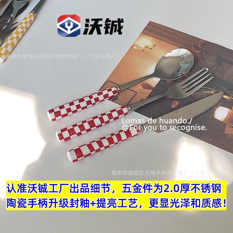 フレンチシンプルブルーチェック柄セラミックハンドル洋食ナイフ、フォーク、スプーンチェック柄食器アフタヌーンティーデザートスプーン厚みのある|undefined