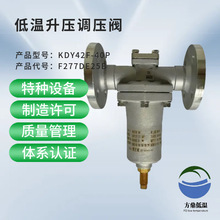 KDY42F-40P�͜������{���y�m���LO2��LN2��LAr��LNG��LC2H4 ��