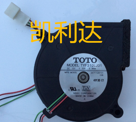 出售原装正品TOTO TYF310LJ01 7020 12V 0.32A 鼓风机离心风扇