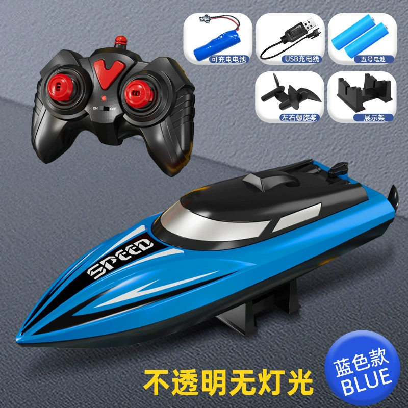 Быстроходная водная моторная лодка для мальчиков, игрушка, дистанционное управление, подарок на день рождения, оптовая