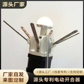 源头工厂专利机械开合花机器婚庆美陈开合器装置婚庆路引会开的花