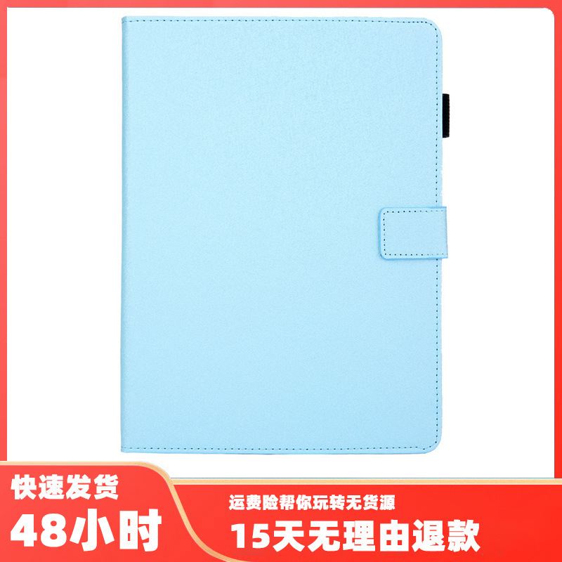 Suitable for Samsung Tab S5E T720 Steel Wire Pattern Business Card Magnetic Buckle Tablet Cover T725 Flip Protective Cover
