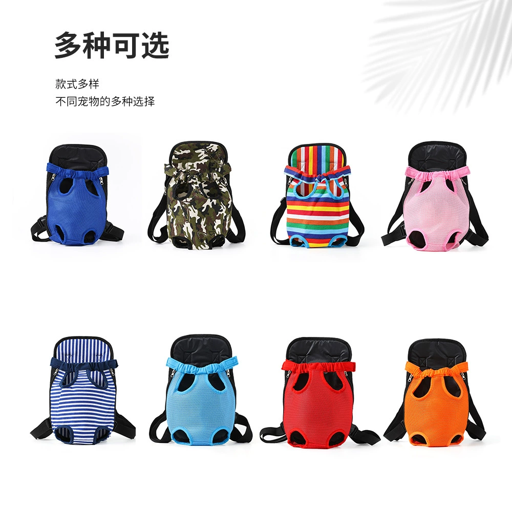 Рюкзак для домашних животных кошка и собака уличная дышащая нагрудная сумка Портативная сумка для собак кошка рисовая собака Универсальный поводок