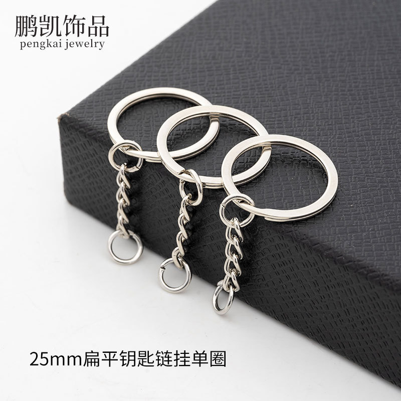 无镍环保钥匙扣钥匙链挂件饰品配件金属链条挂单圈diy手工钥匙环|undefined