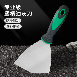 Multi-Functional Putty Knife for Decorators, Cleaning Spatula, Paint Scraper, Stainless Steel Putty Knife for Smoothing and Scraping