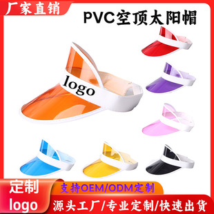 ��������r��͸�����ϏV��ñ��Ů�����⾀���ñPVC���̫�ñ